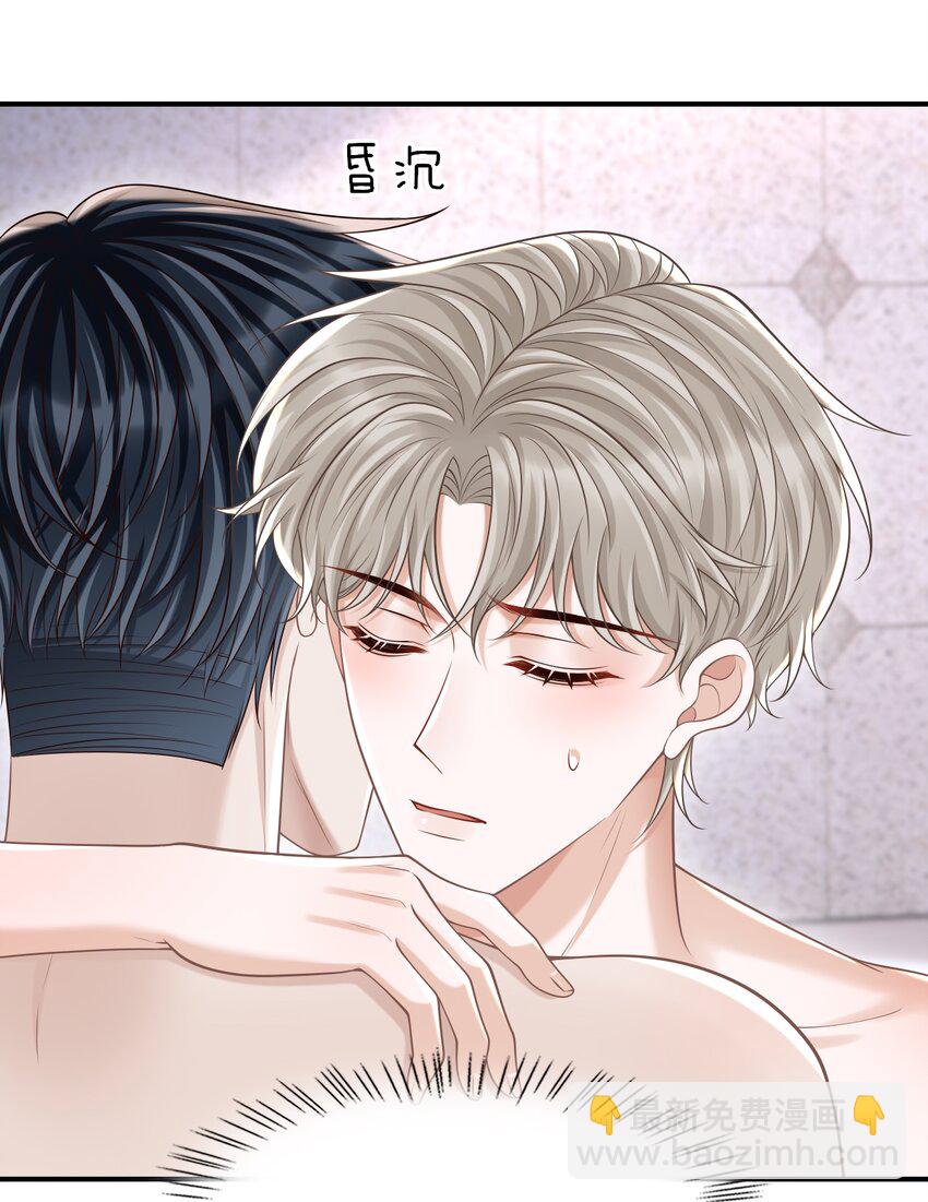 067 怎么折腾得这么厉害！(1/2)-第72话