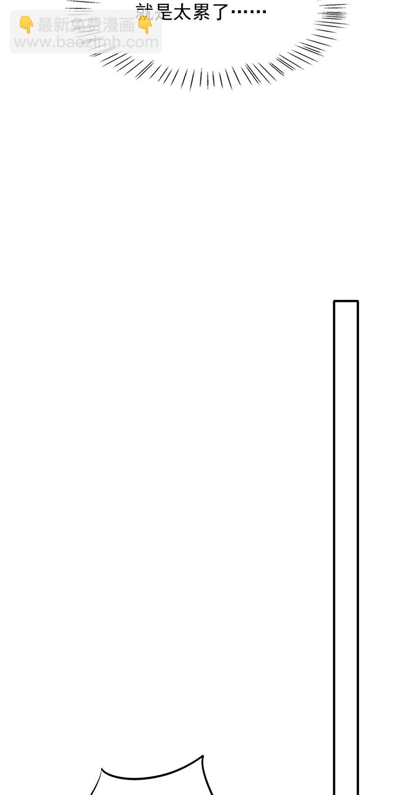 067 怎么折腾得这么厉害！(1/2)-第72话