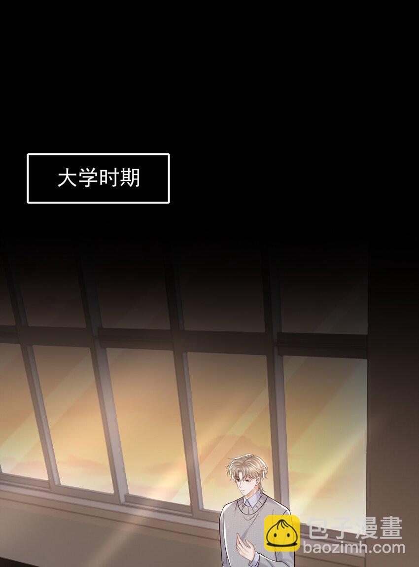 067 怎么折腾得这么厉害！(1/2)-第72话