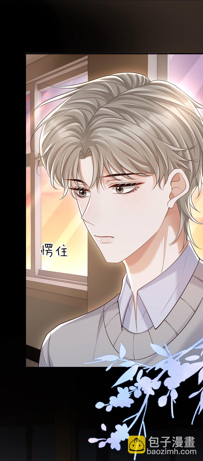 067 怎么折腾得这么厉害！(1/2)-第72话