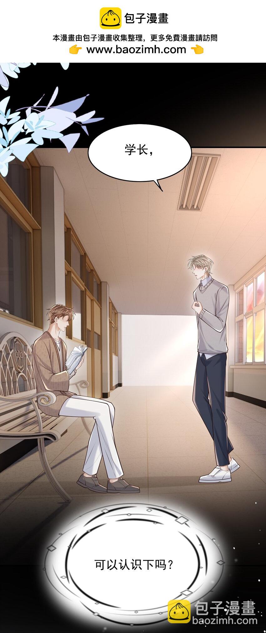 067 怎么折腾得这么厉害！(1/2)-第72话