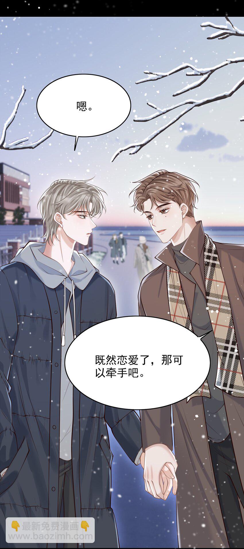 067 怎么折腾得这么厉害！(1/2)-第72话