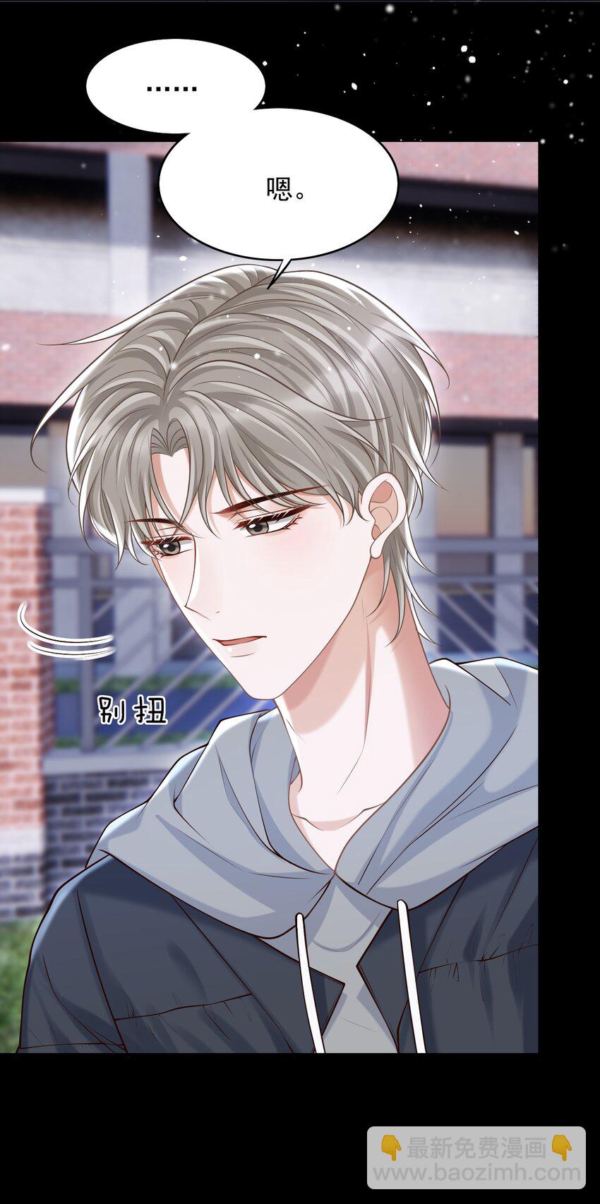 067 怎么折腾得这么厉害！(1/2)-第72话