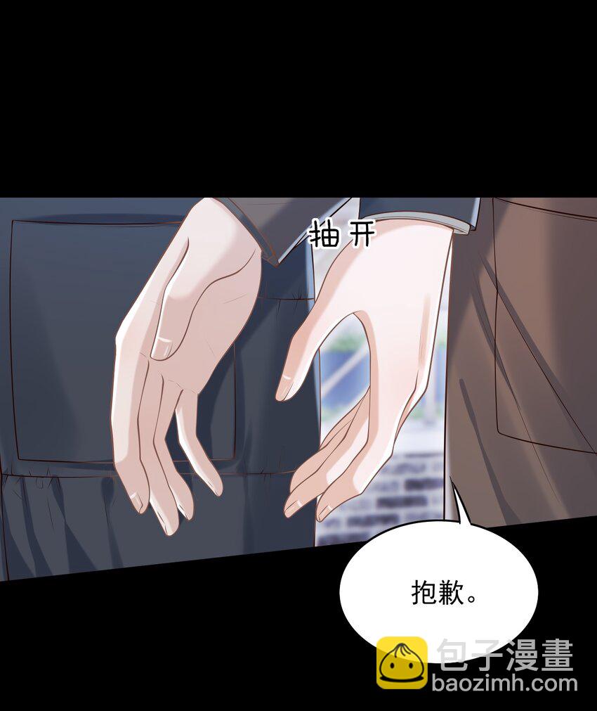 067 怎么折腾得这么厉害！(1/2)-第72话