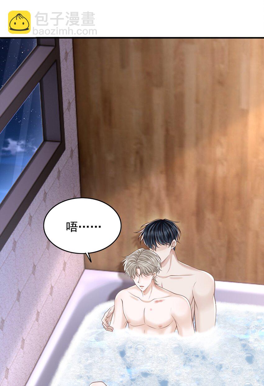 067 怎么折腾得这么厉害！(1/2)-第72话