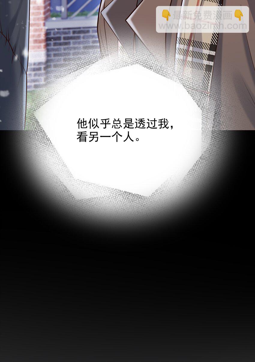 067 怎么折腾得这么厉害！(1/2)-第72话