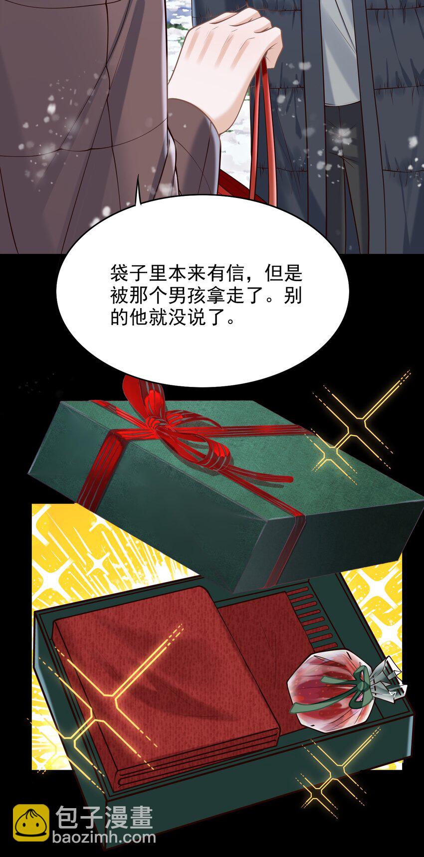 067 怎么折腾得这么厉害！(1/2)-第72话