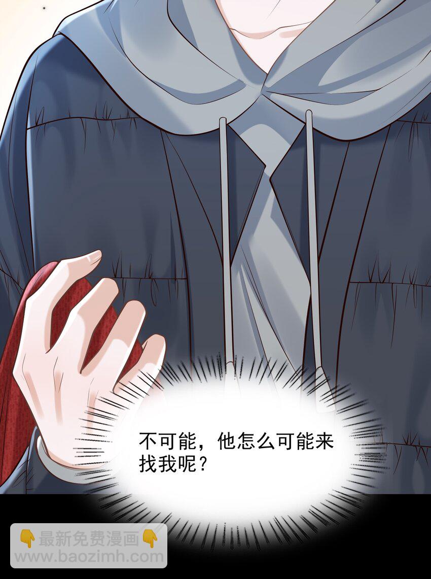 067 怎么折腾得这么厉害！(1/2)-第72话