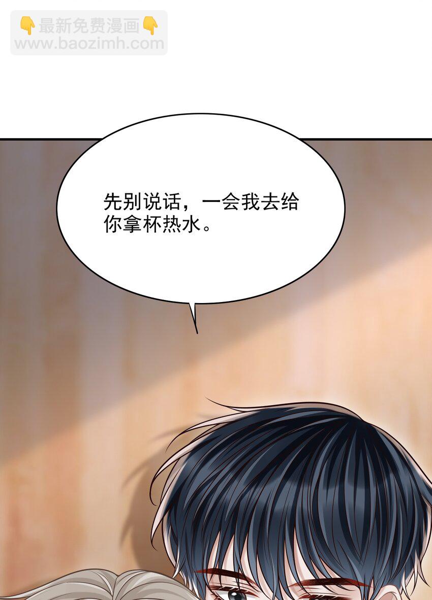 067 怎么折腾得这么厉害！(1/2)-第72话