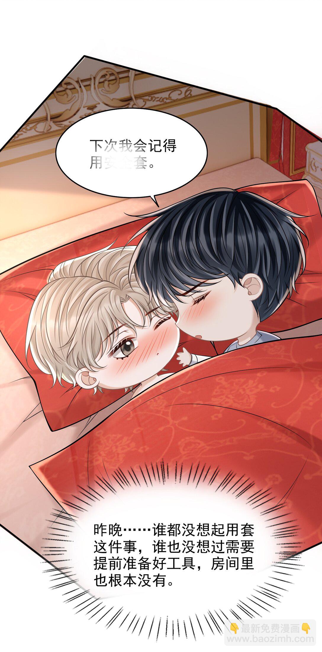 069 再来一次？-第74话