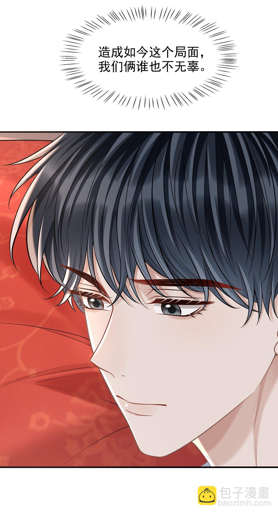 069 再来一次？-第74话