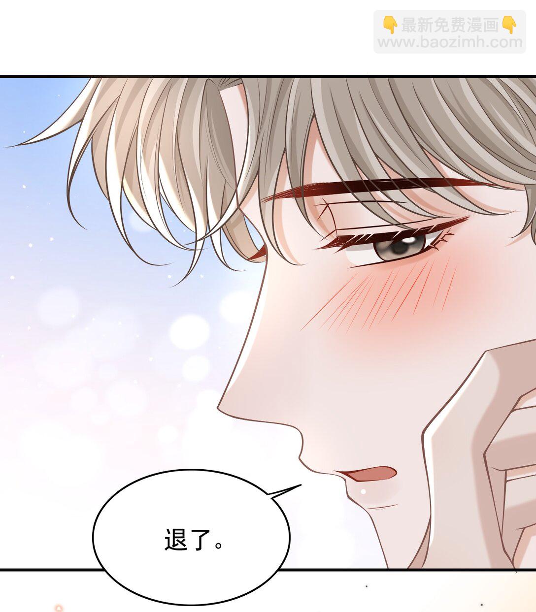 069 再来一次？-第74话