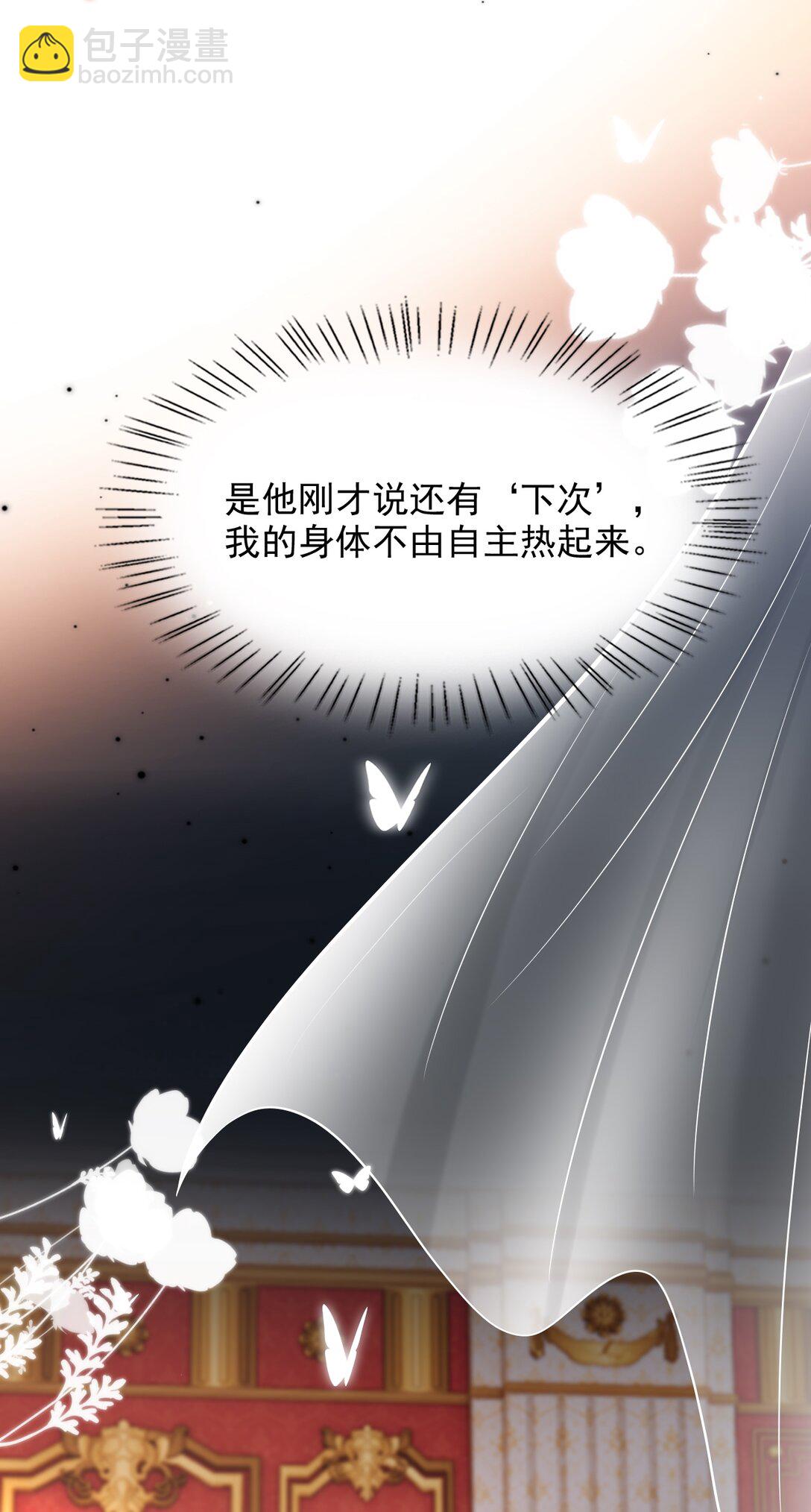 069 再来一次？-第74话