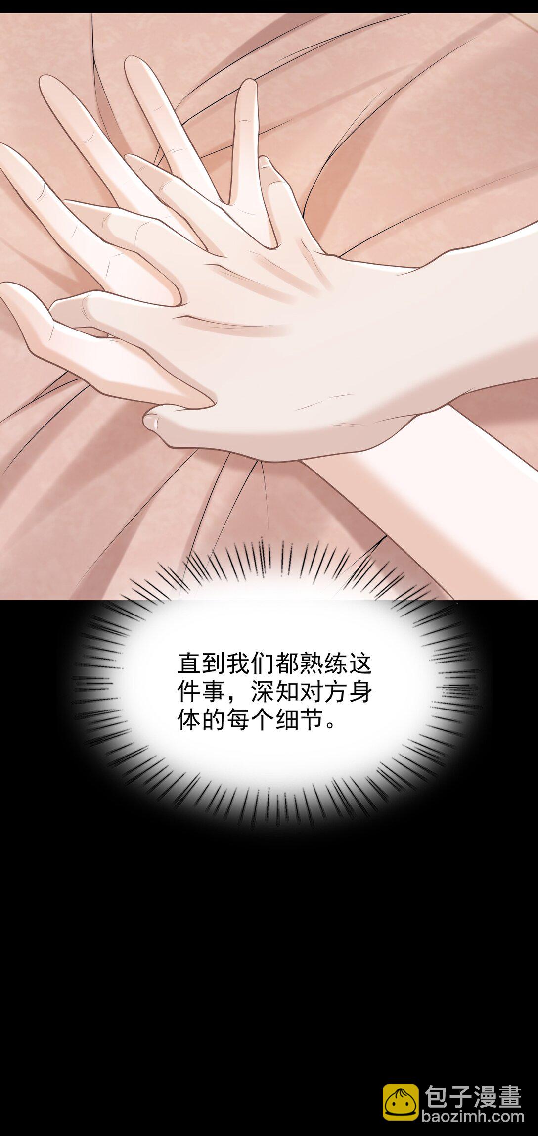 069 再来一次？-第74话