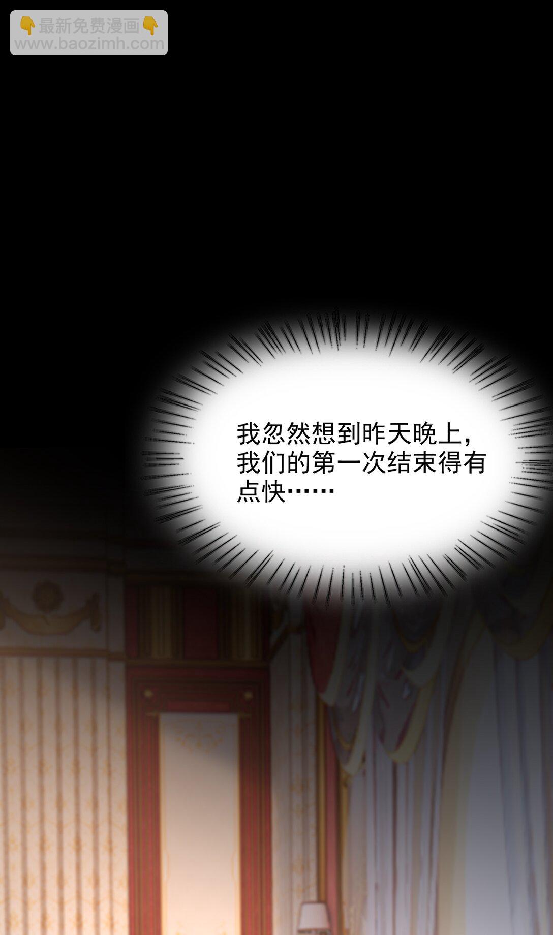 069 再来一次？-第74话