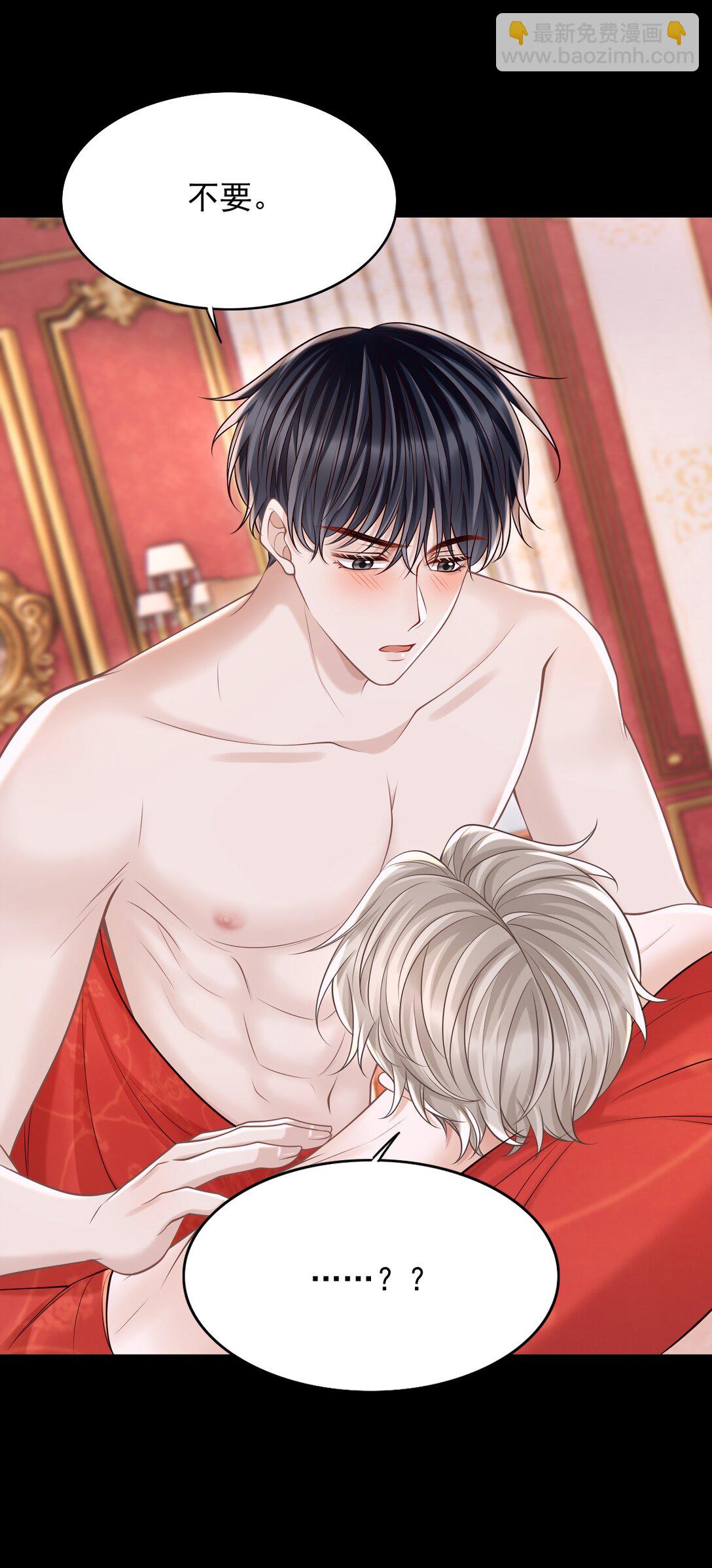 069 再来一次？-第74话