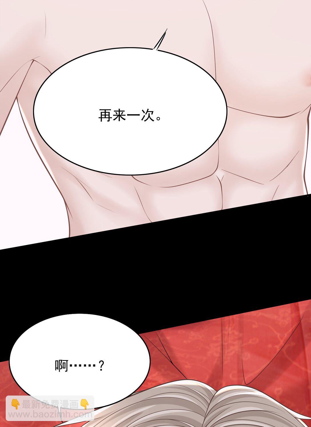 069 再来一次？-第74话