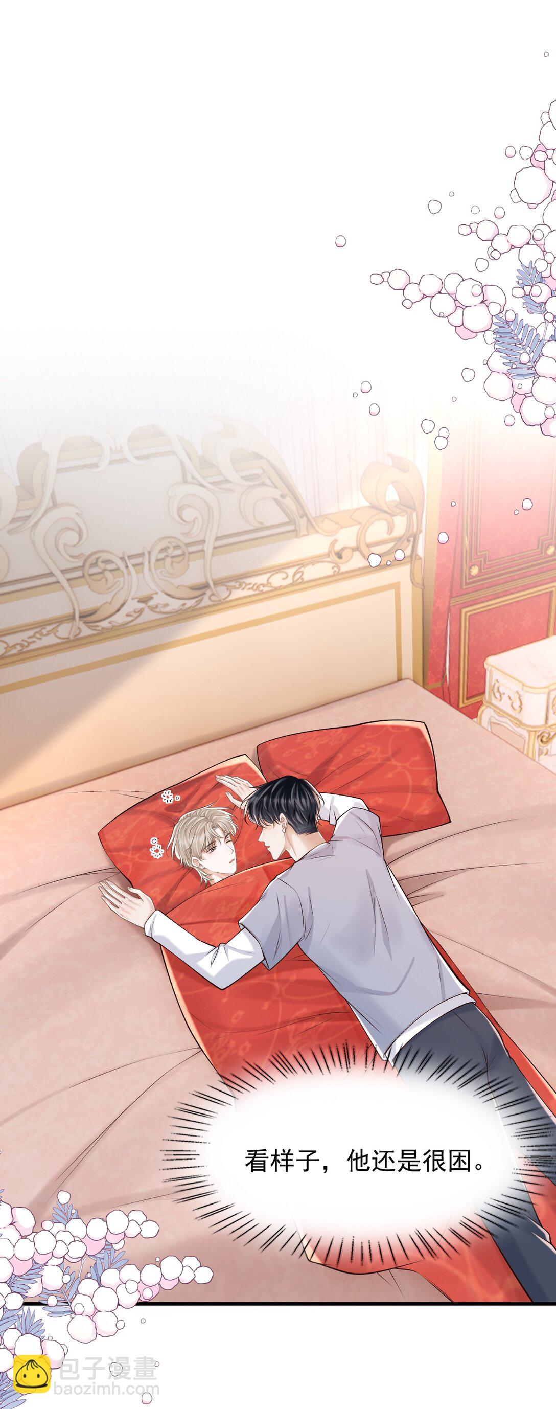 069 再来一次？-第74话