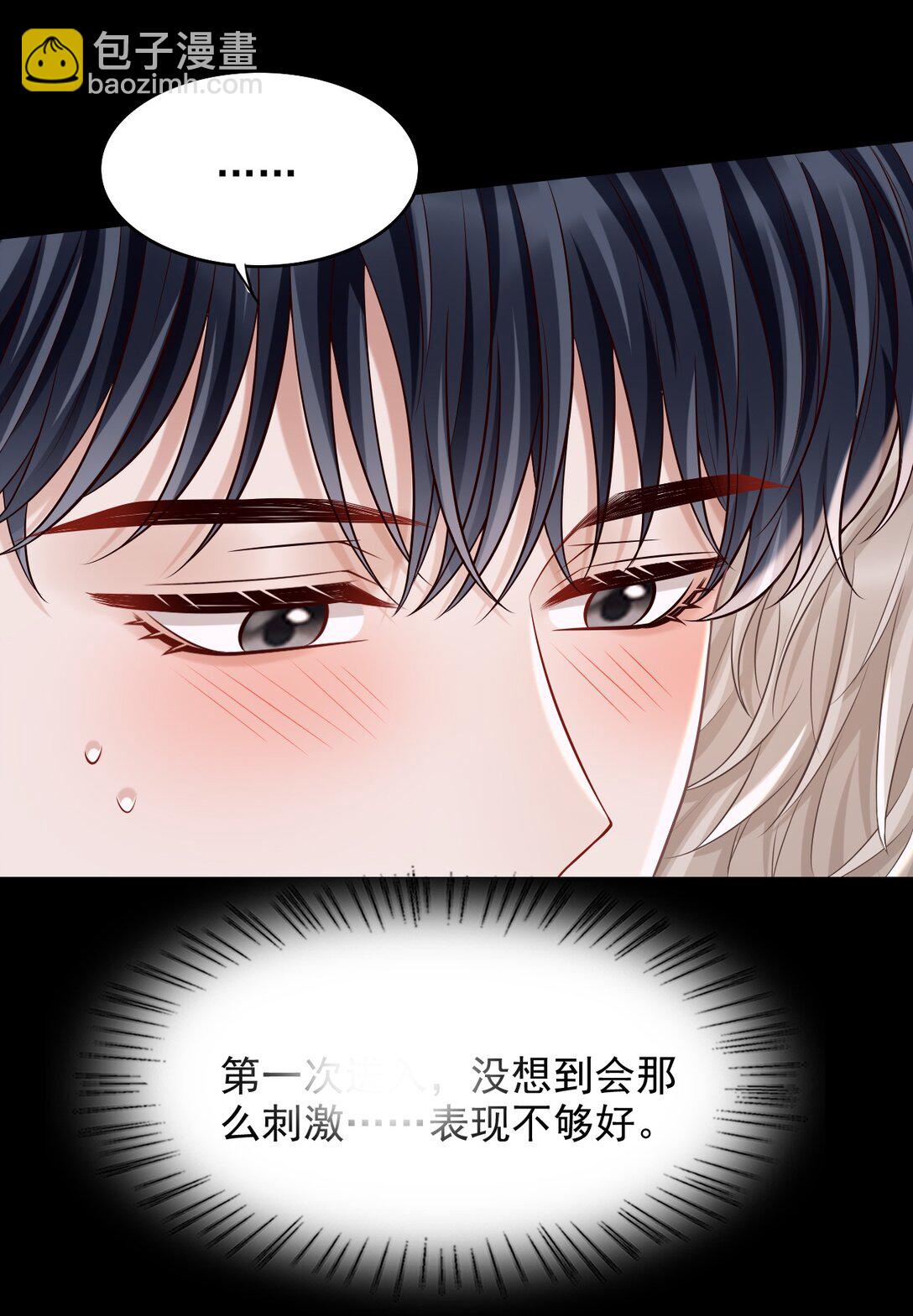 069 再来一次？-第74话