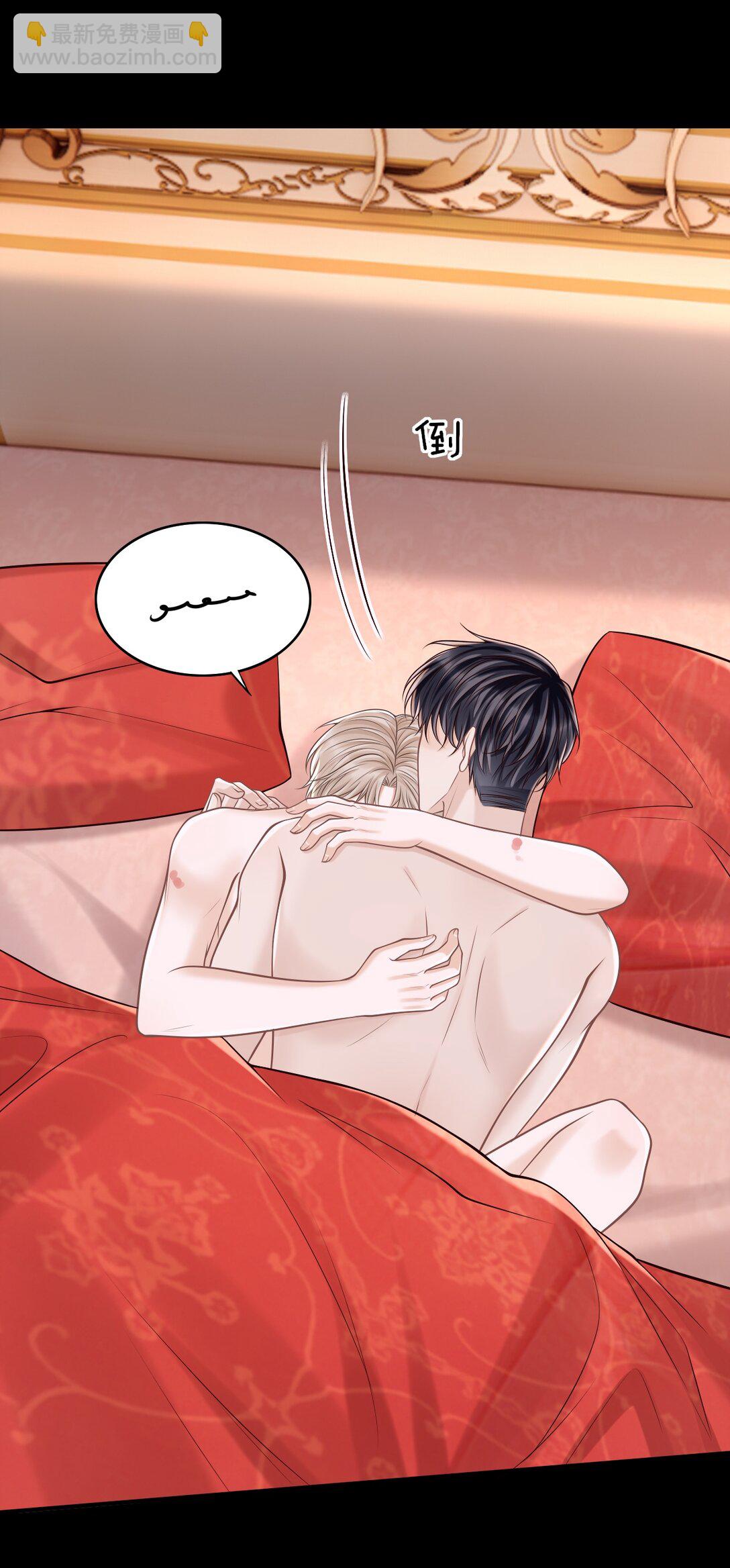 069 再来一次？-第74话