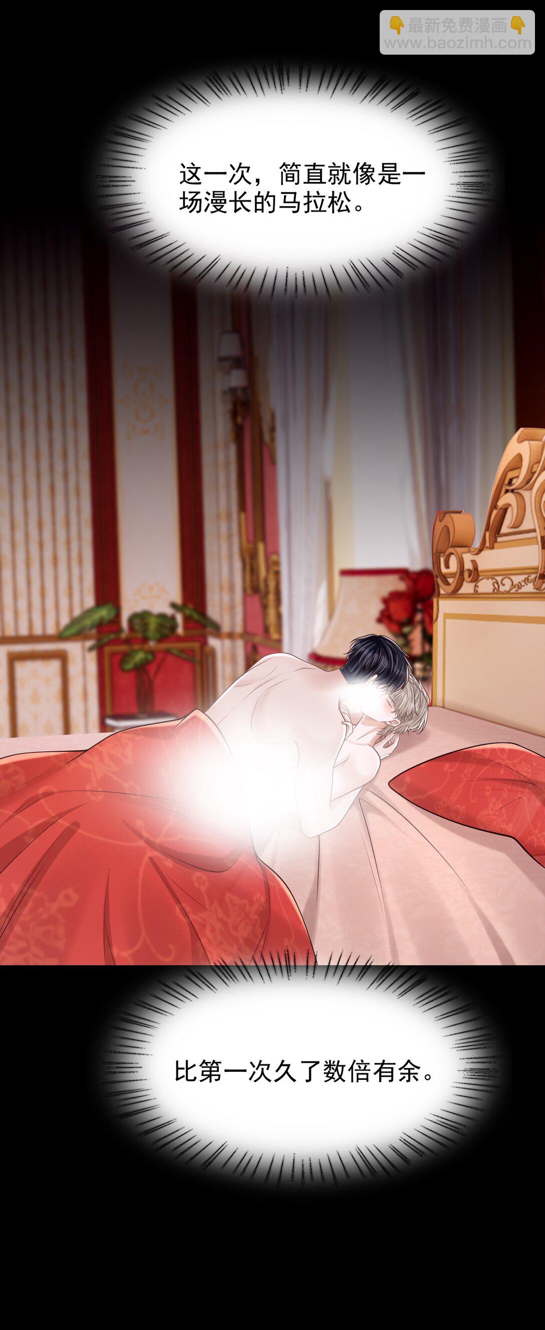 069 再来一次？-第74话