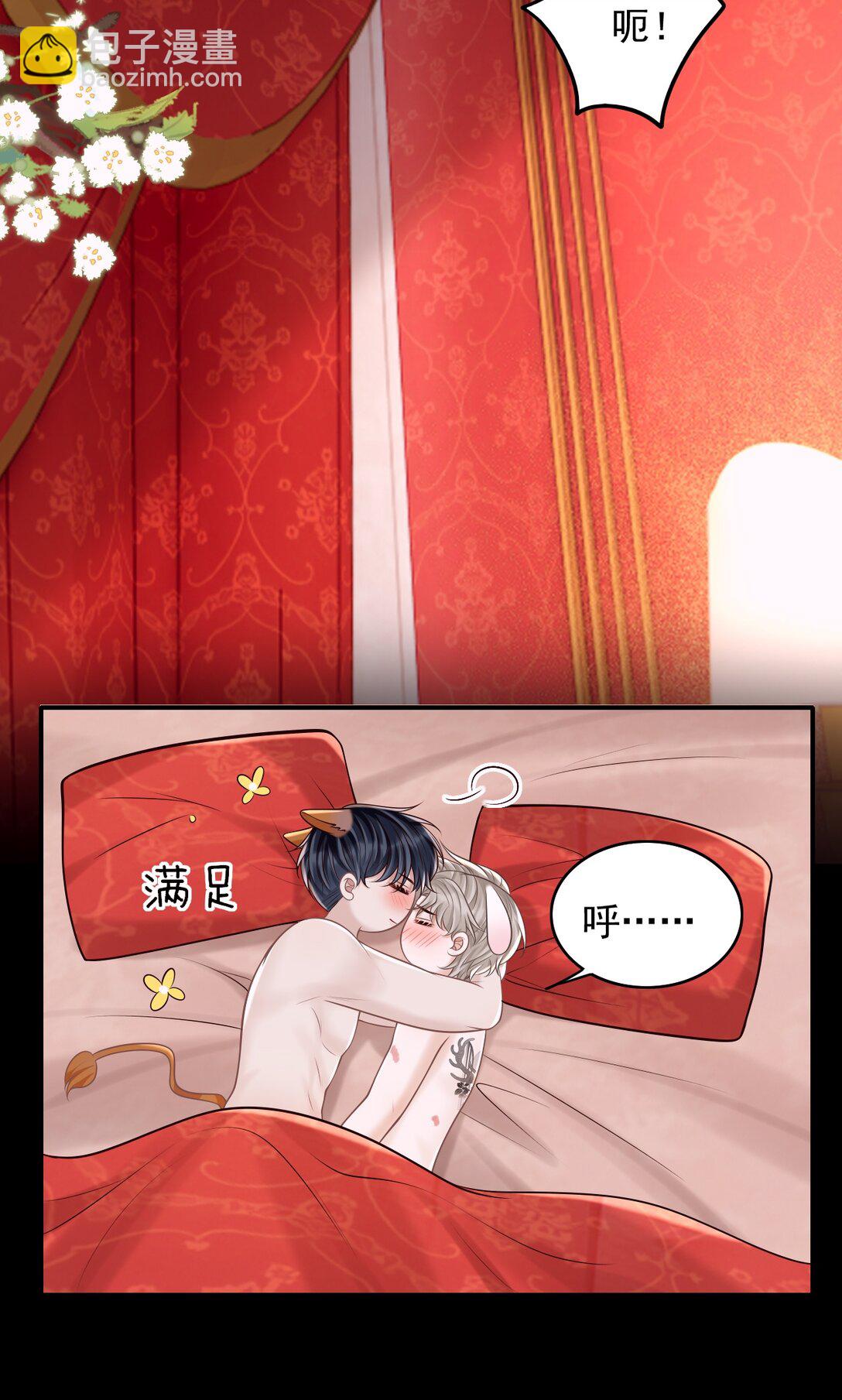 069 再来一次？-第74话