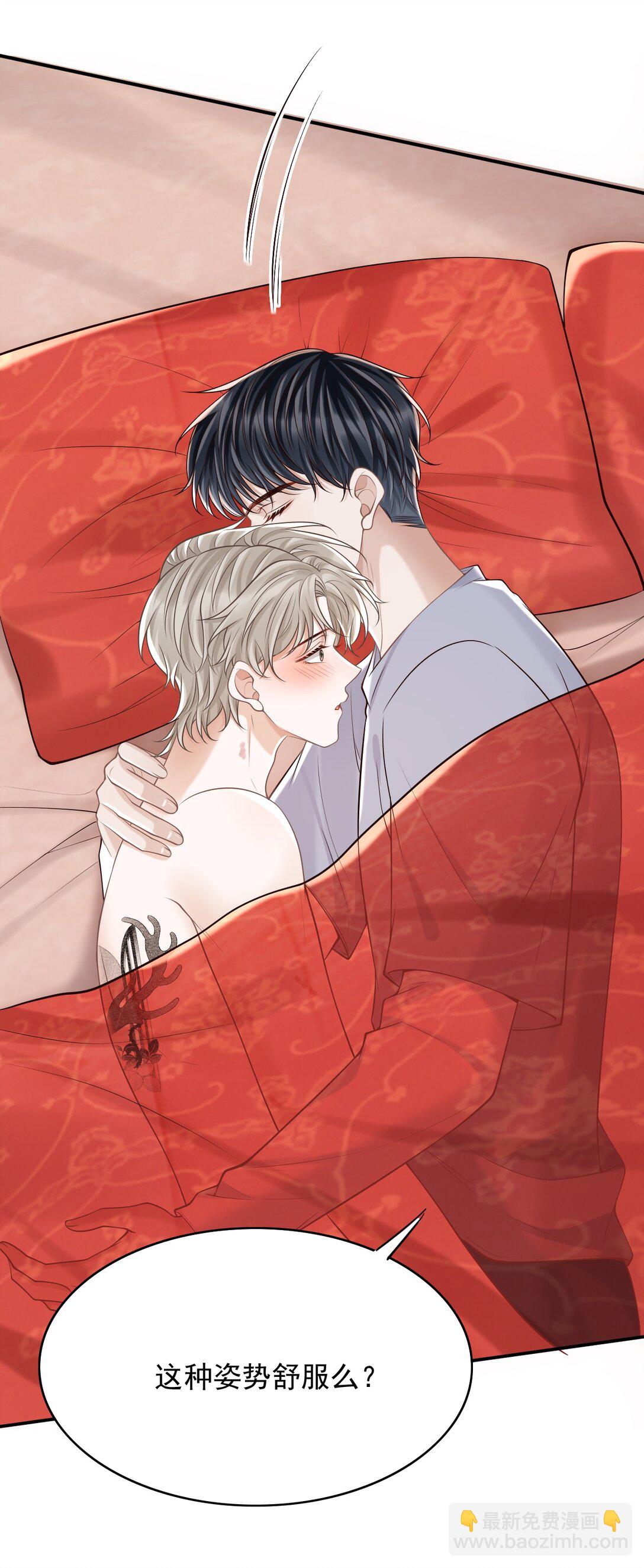 069 再来一次？-第74话