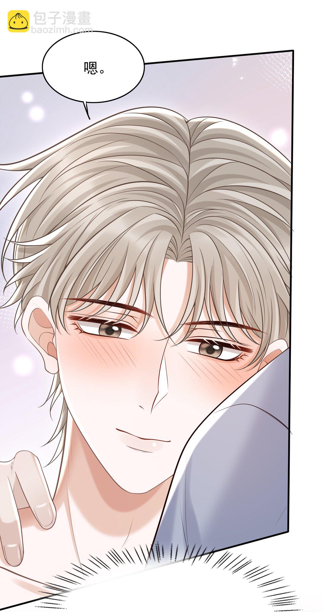 069 再来一次？-第74话