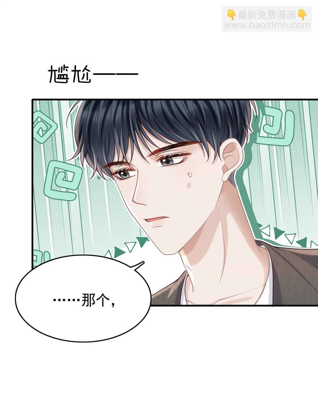 071 今天赚到了！-第76话