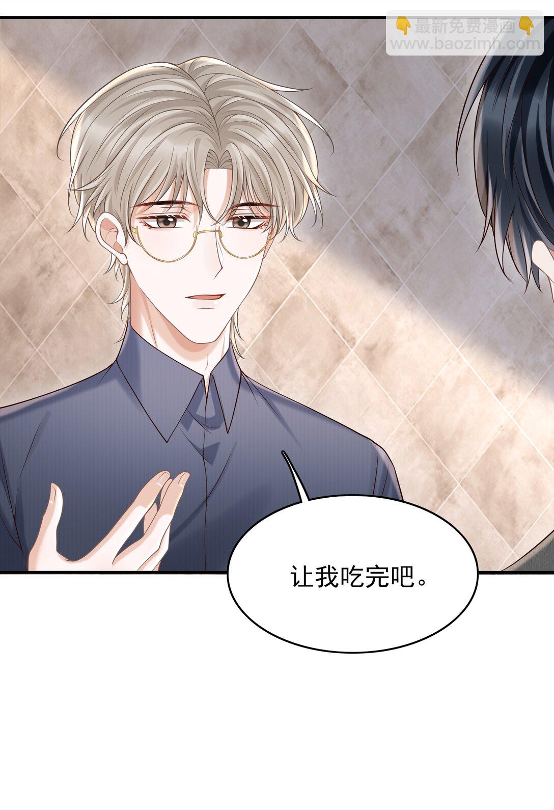 071 今天赚到了！-第76话