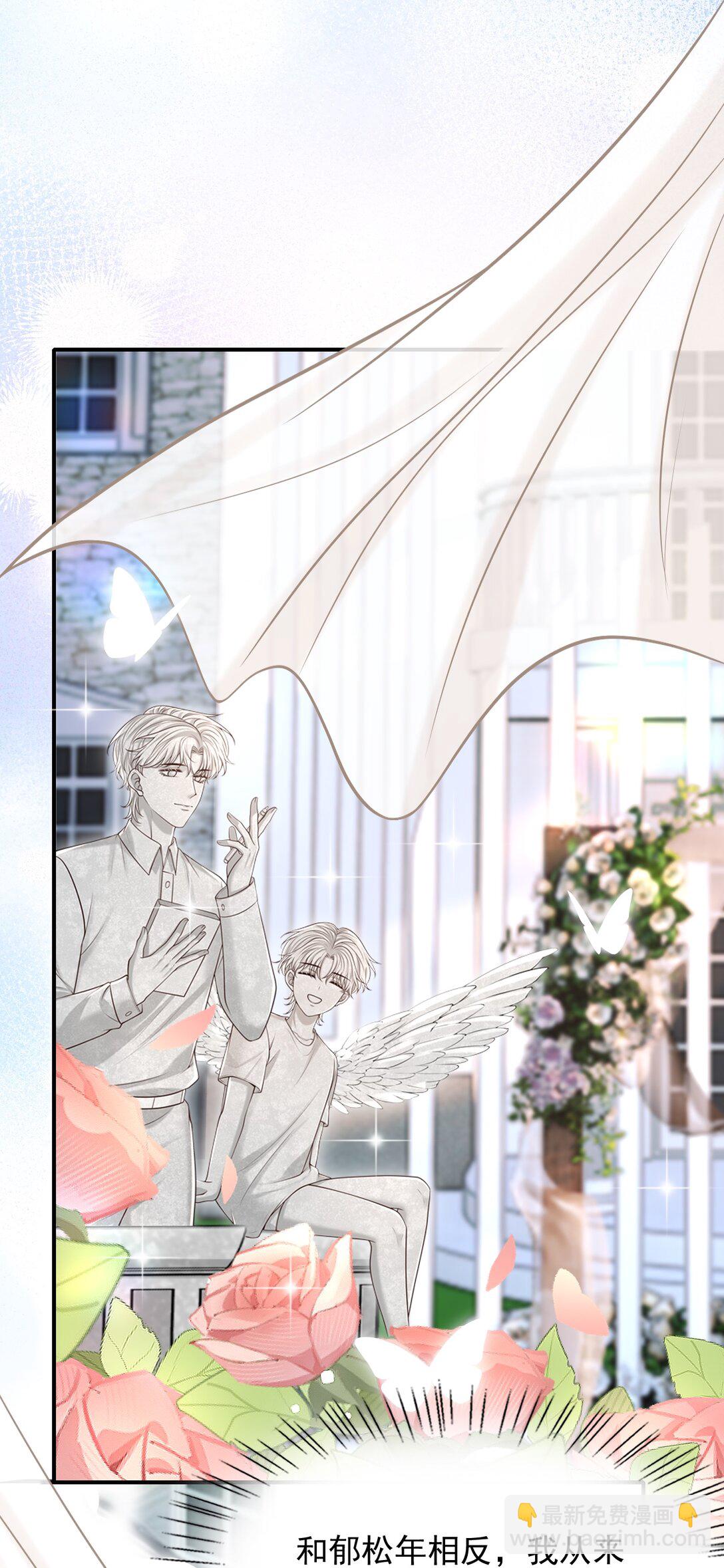 071 今天赚到了！-第76话