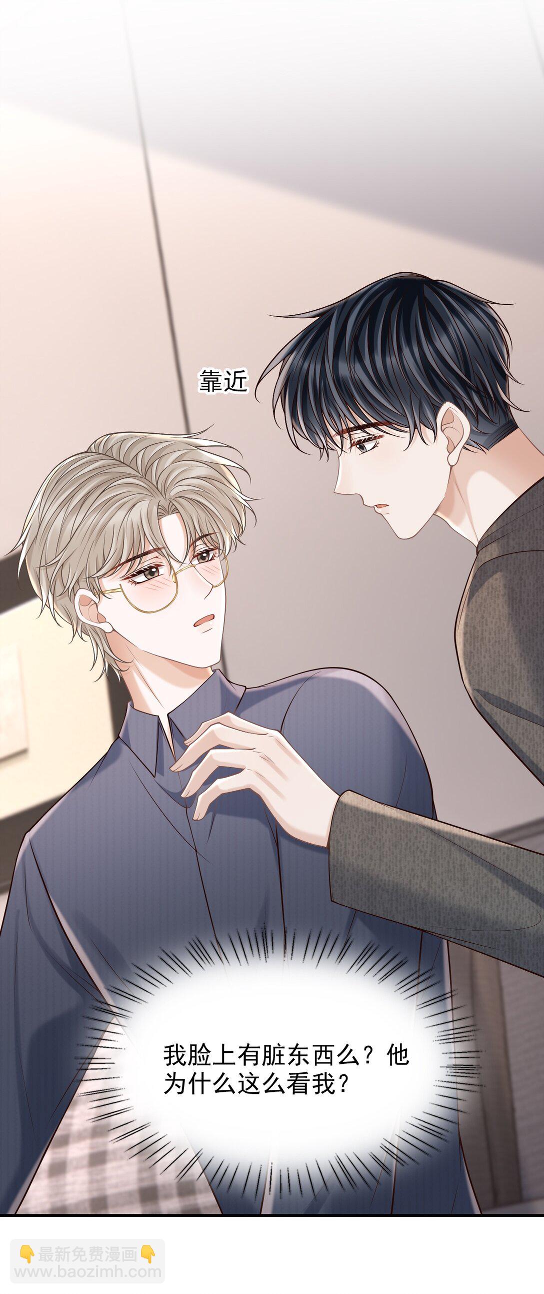 071 今天赚到了！-第76话