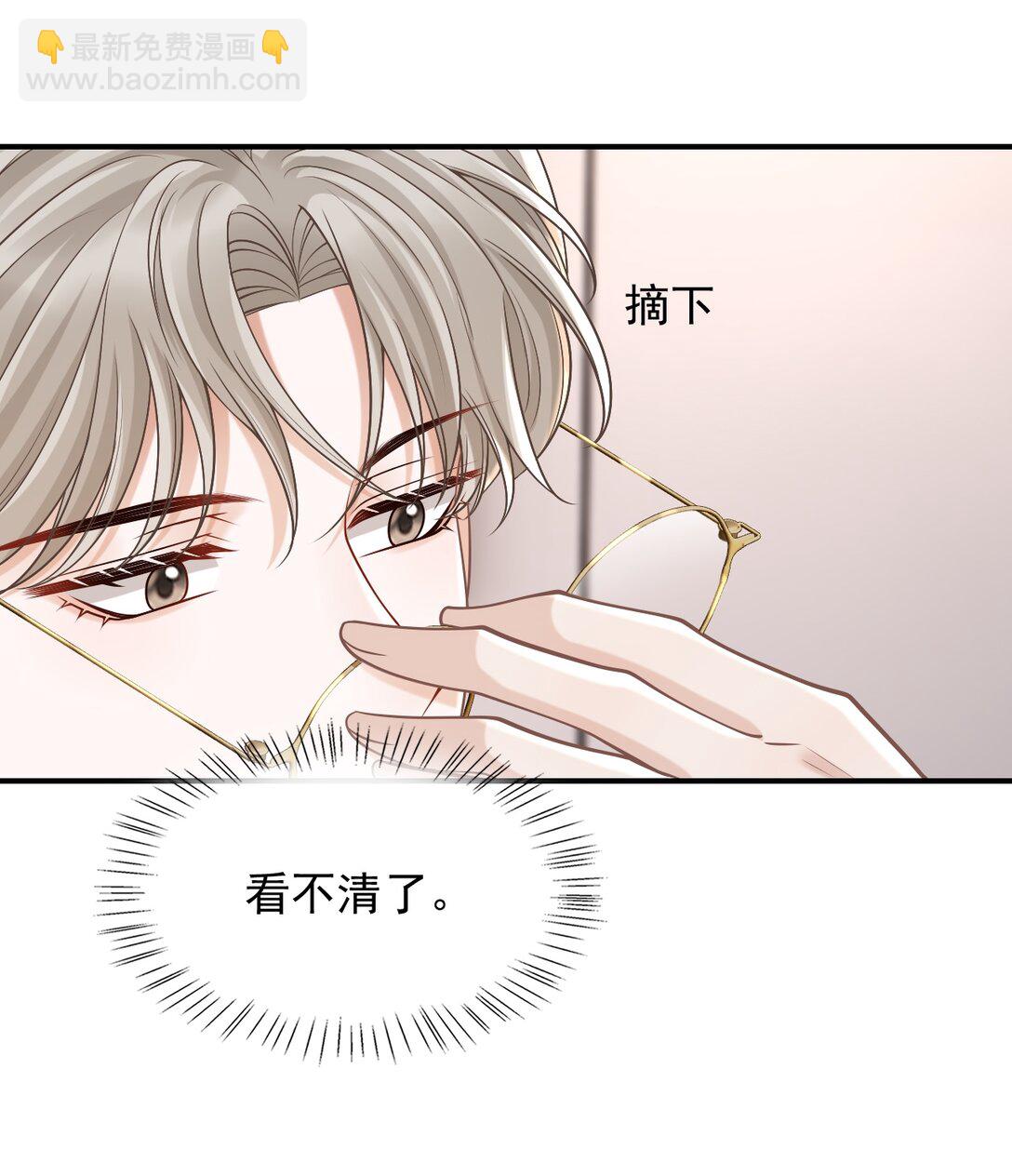 071 今天赚到了！-第76话