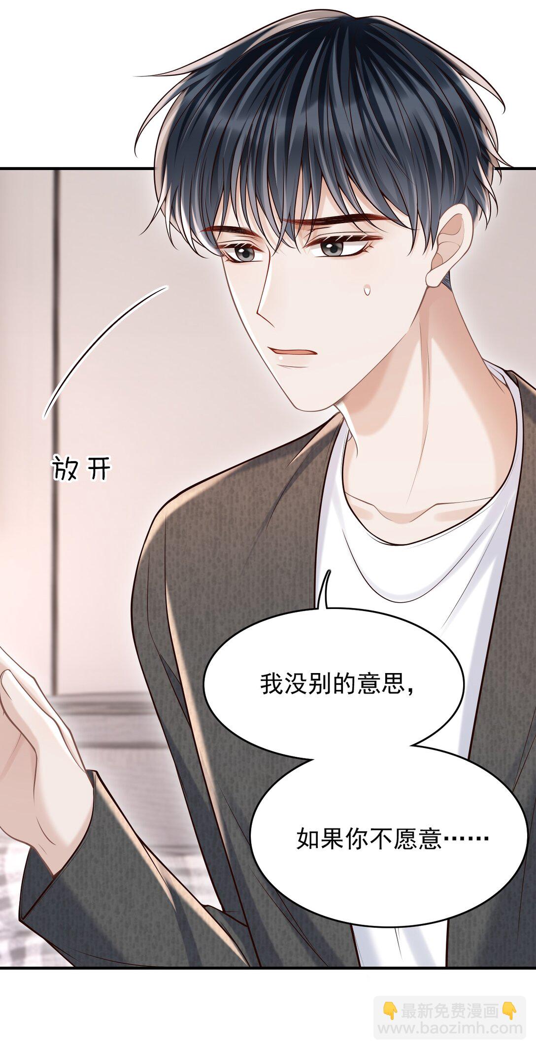 071 今天赚到了！-第76话