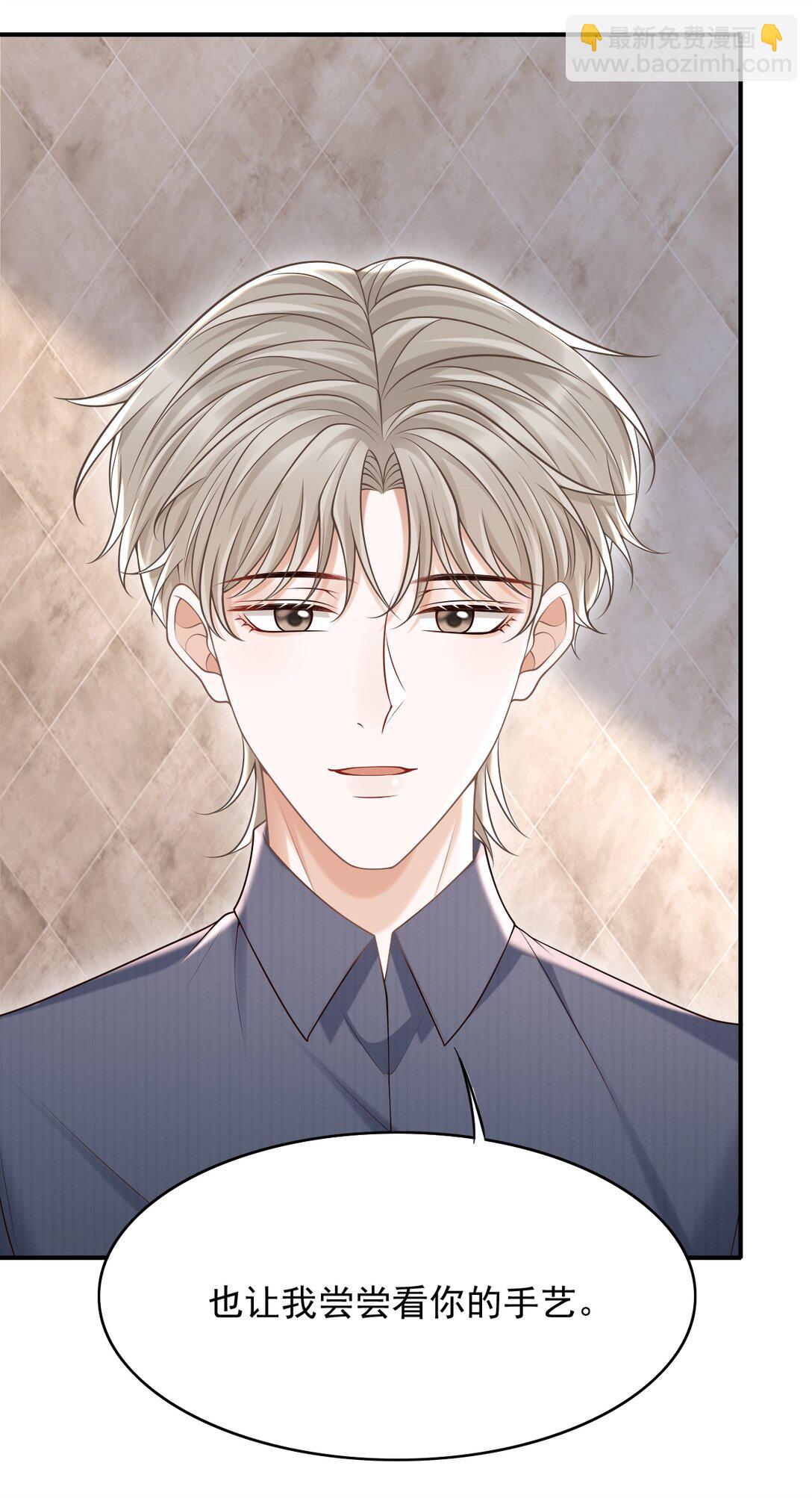 071 今天赚到了！-第76话