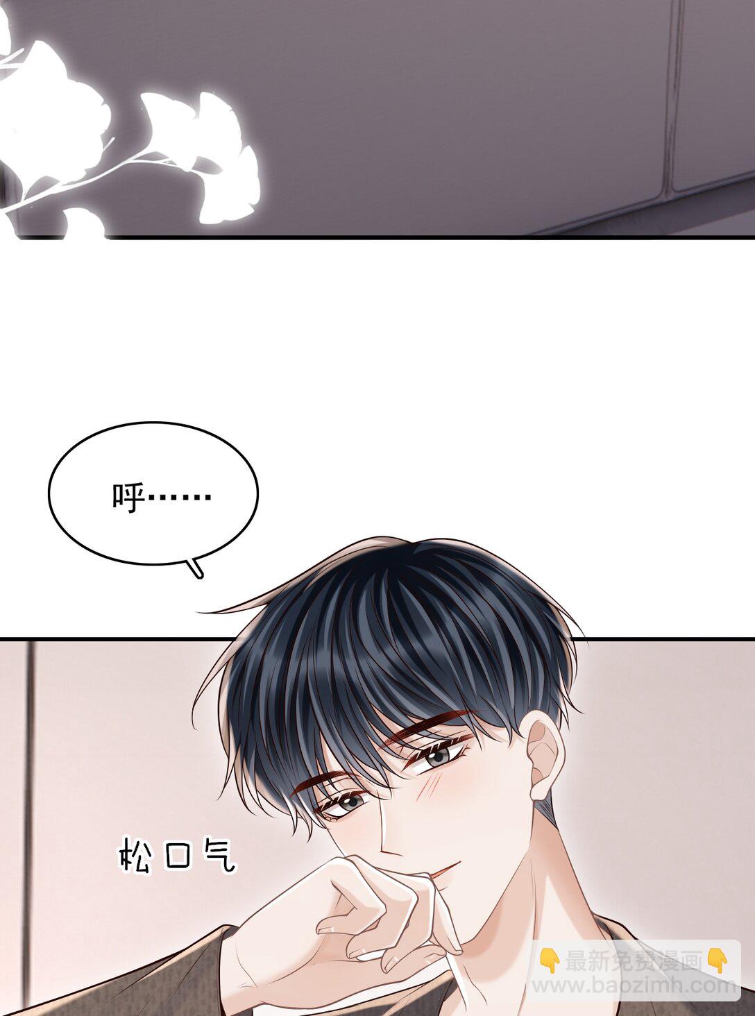 071 今天赚到了！-第76话