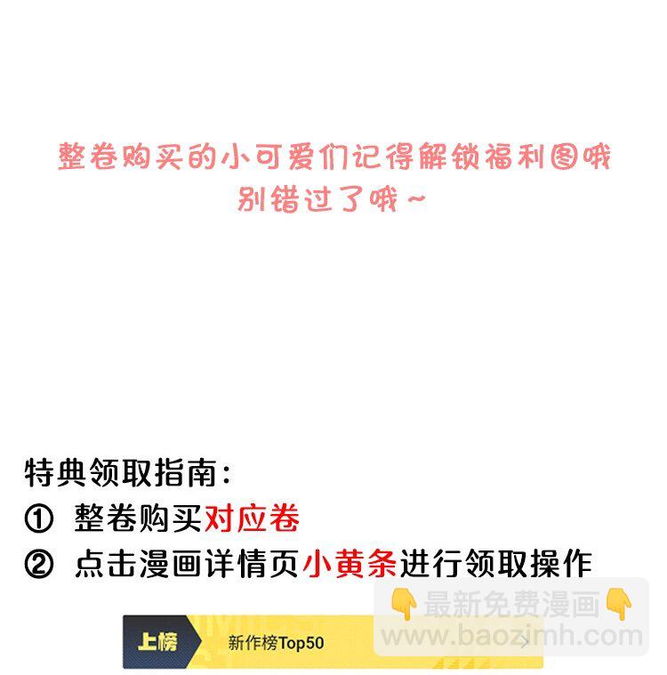 071 今天赚到了！-第76话