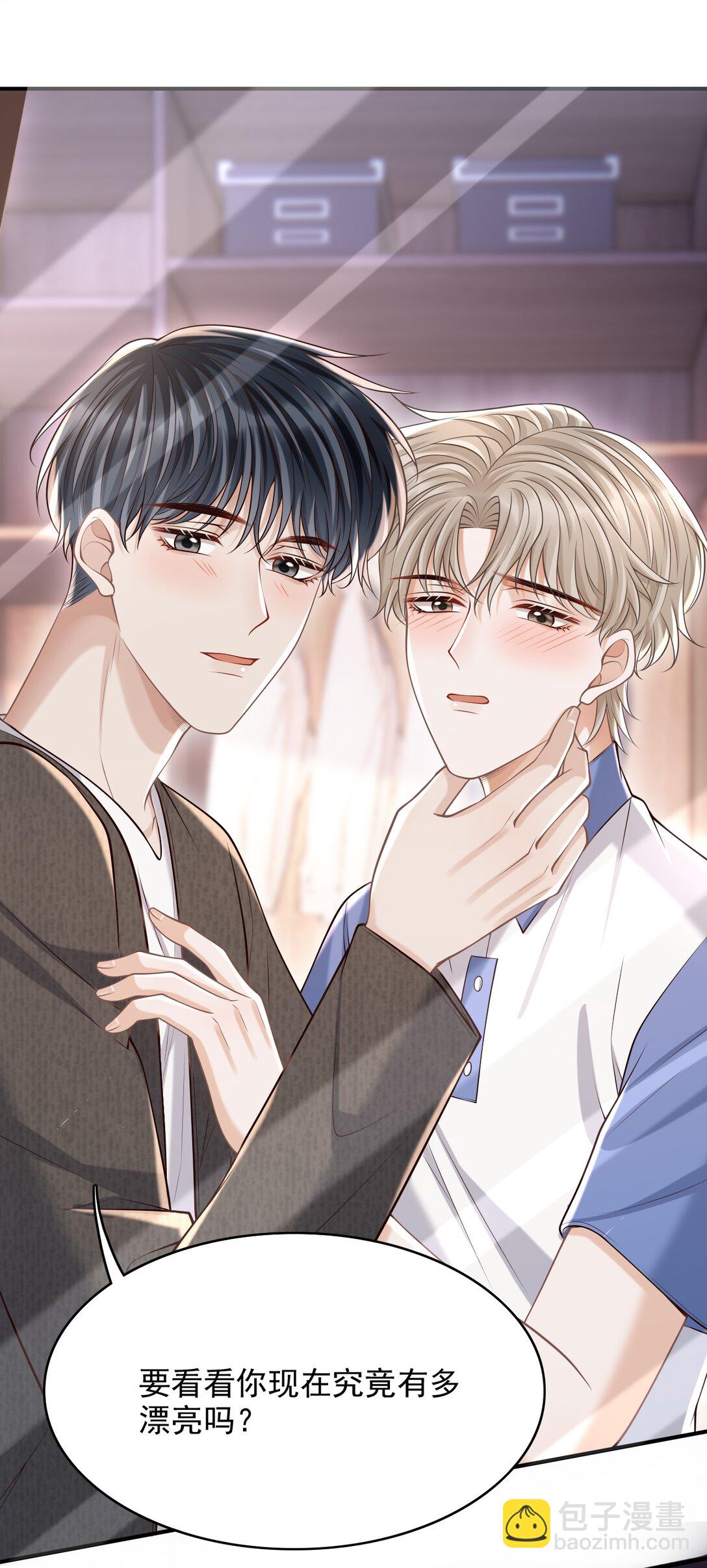 074 做一些&ldquo;坏事&rdquo;！-第80话