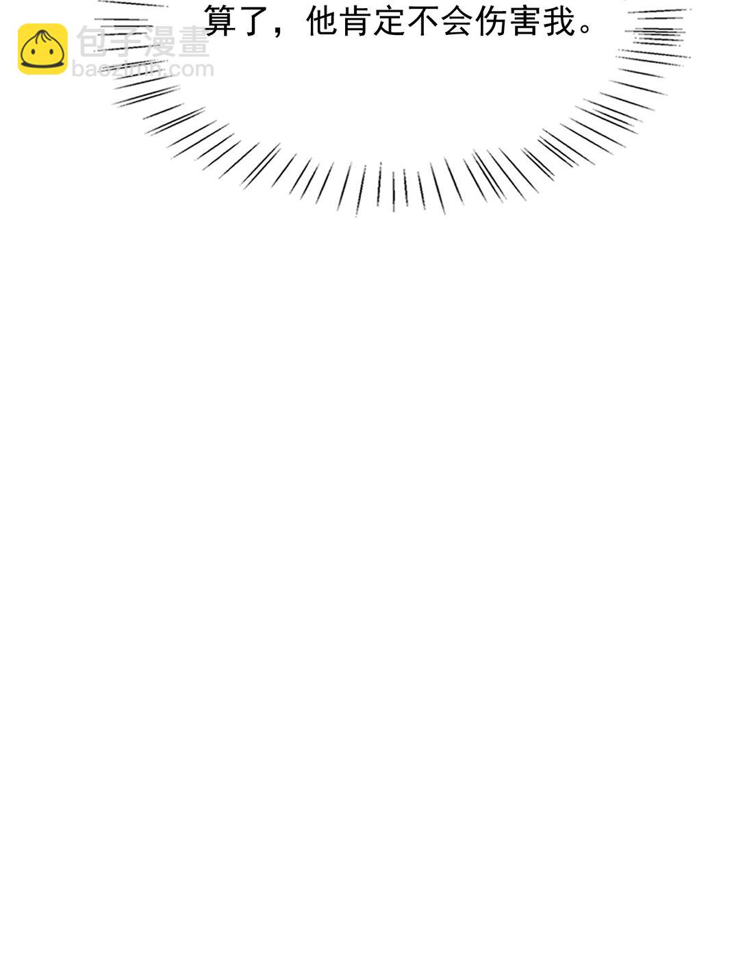 074 做一些&ldquo;坏事&rdquo;！-第80话