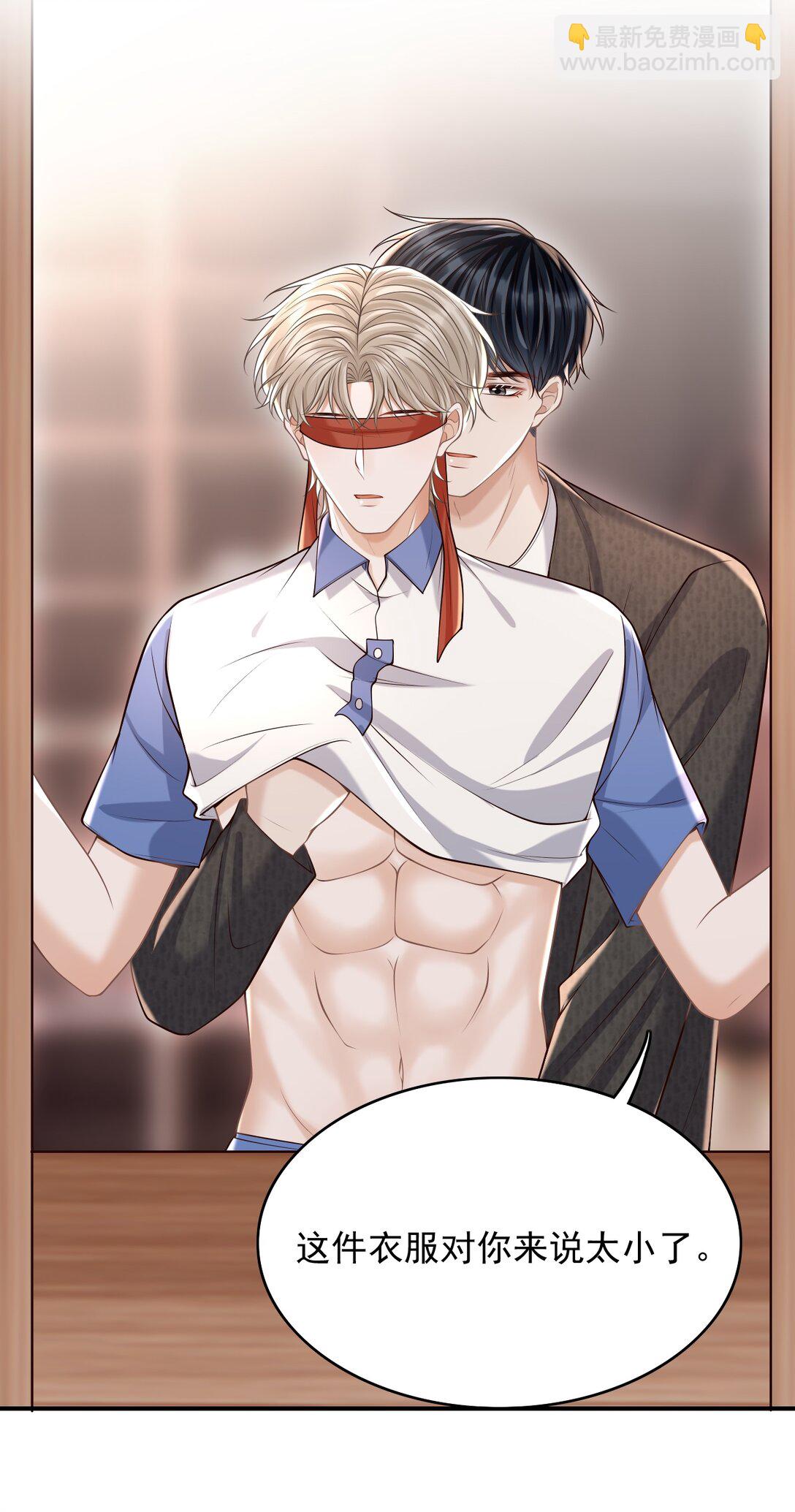 074 做一些&ldquo;坏事&rdquo;！-第80话