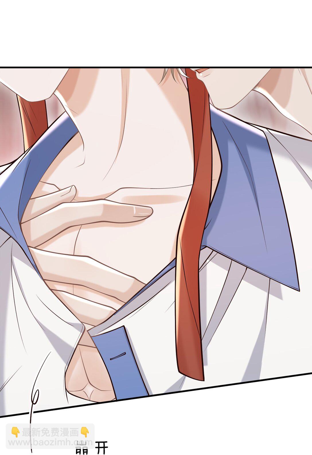 074 做一些&ldquo;坏事&rdquo;！-第80话