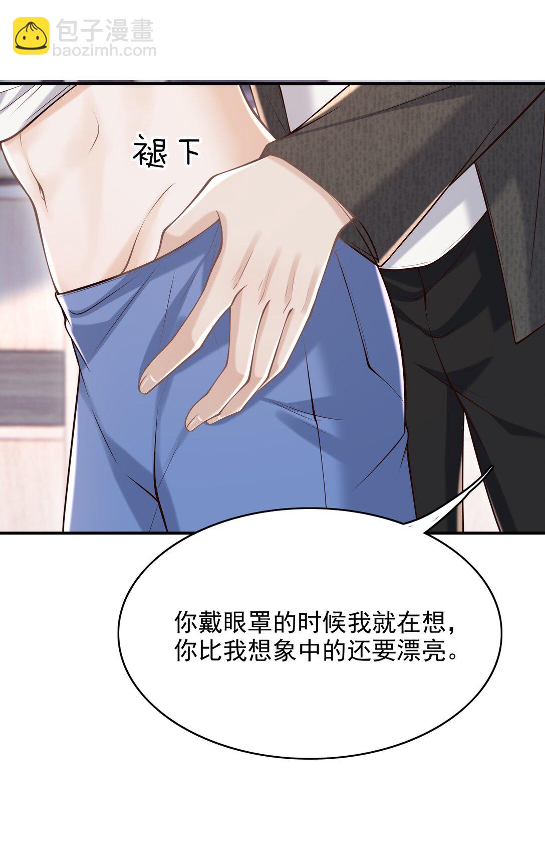 074 做一些&ldquo;坏事&rdquo;！-第80话