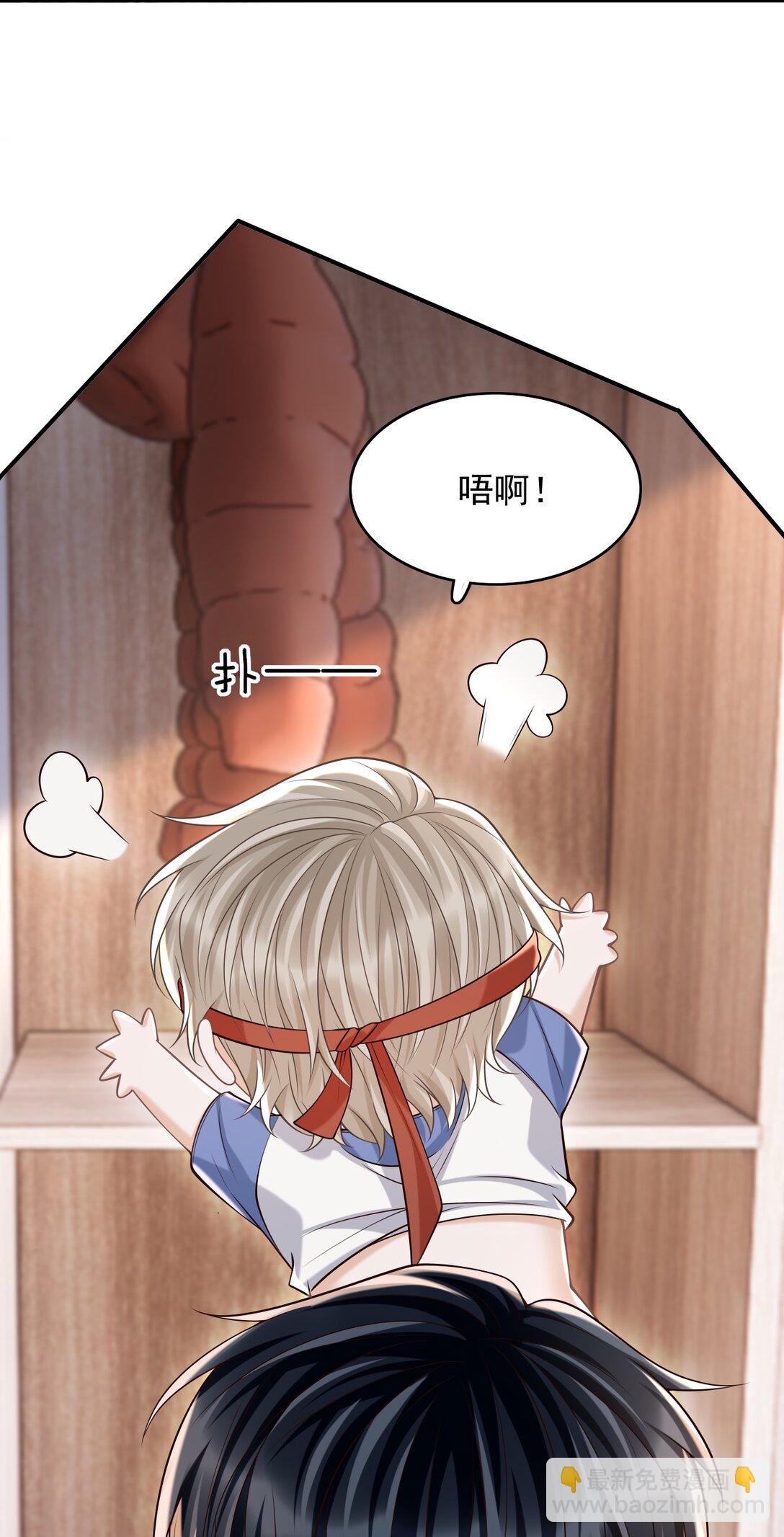 074 做一些&ldquo;坏事&rdquo;！-第80话