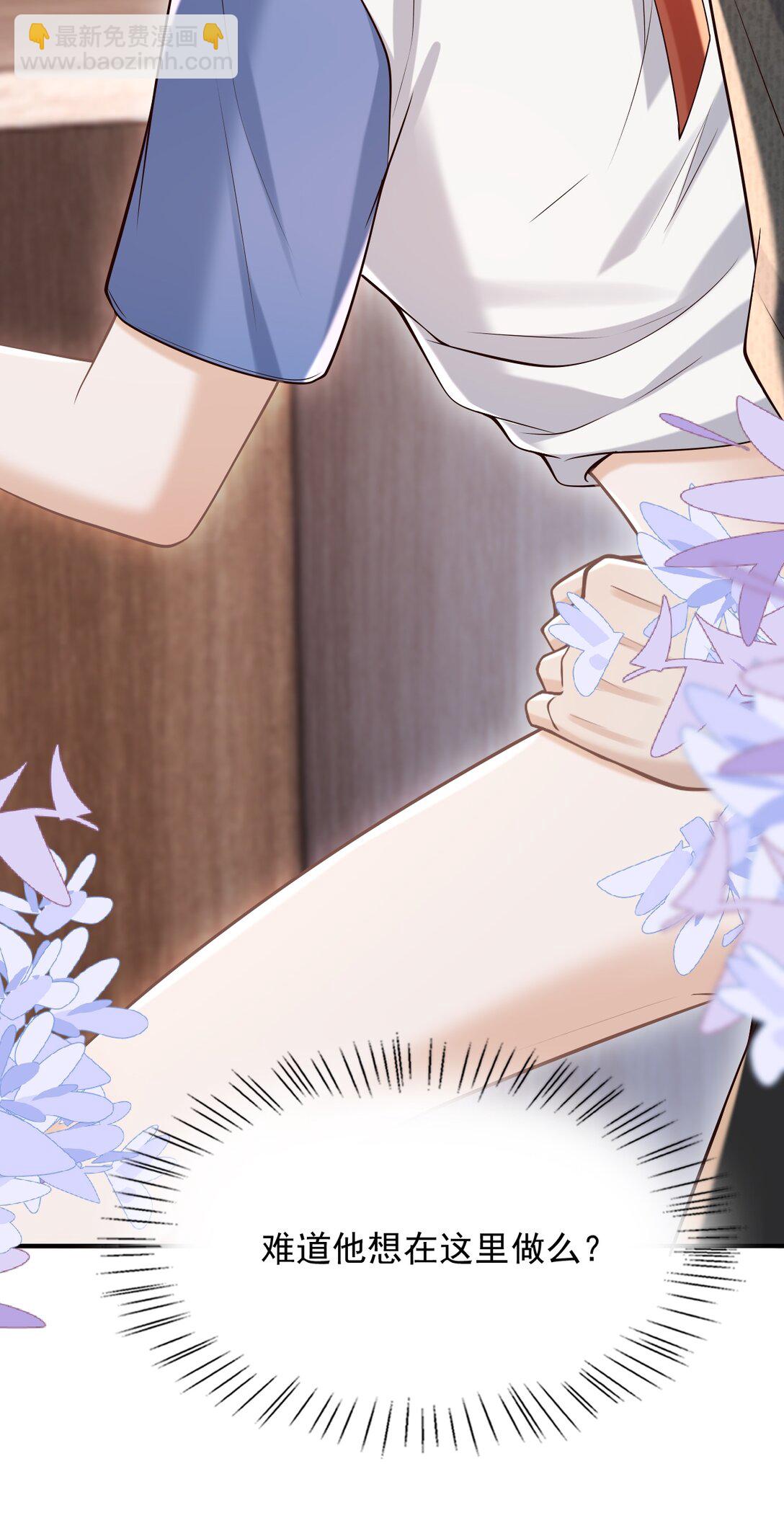 074 做一些&ldquo;坏事&rdquo;！-第80话