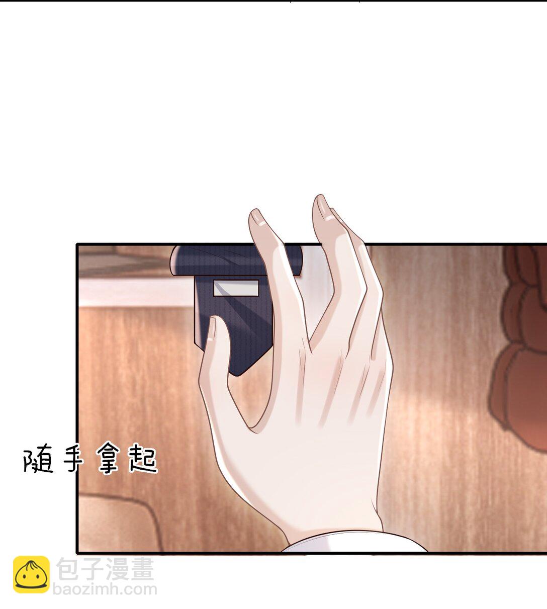 074 做一些&ldquo;坏事&rdquo;！-第80话