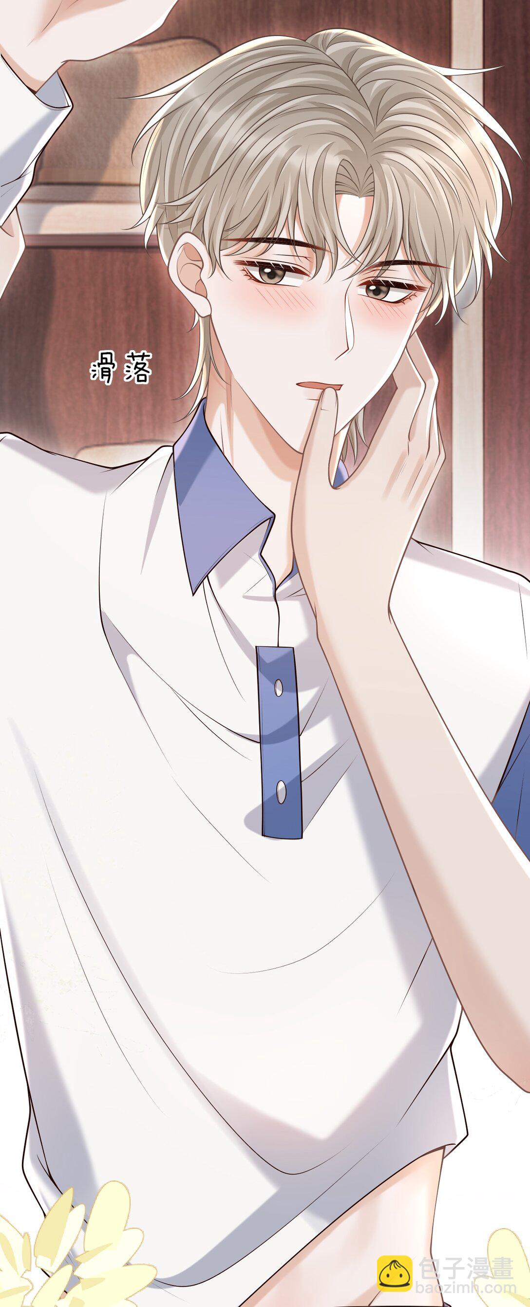 074 做一些&ldquo;坏事&rdquo;！-第80话