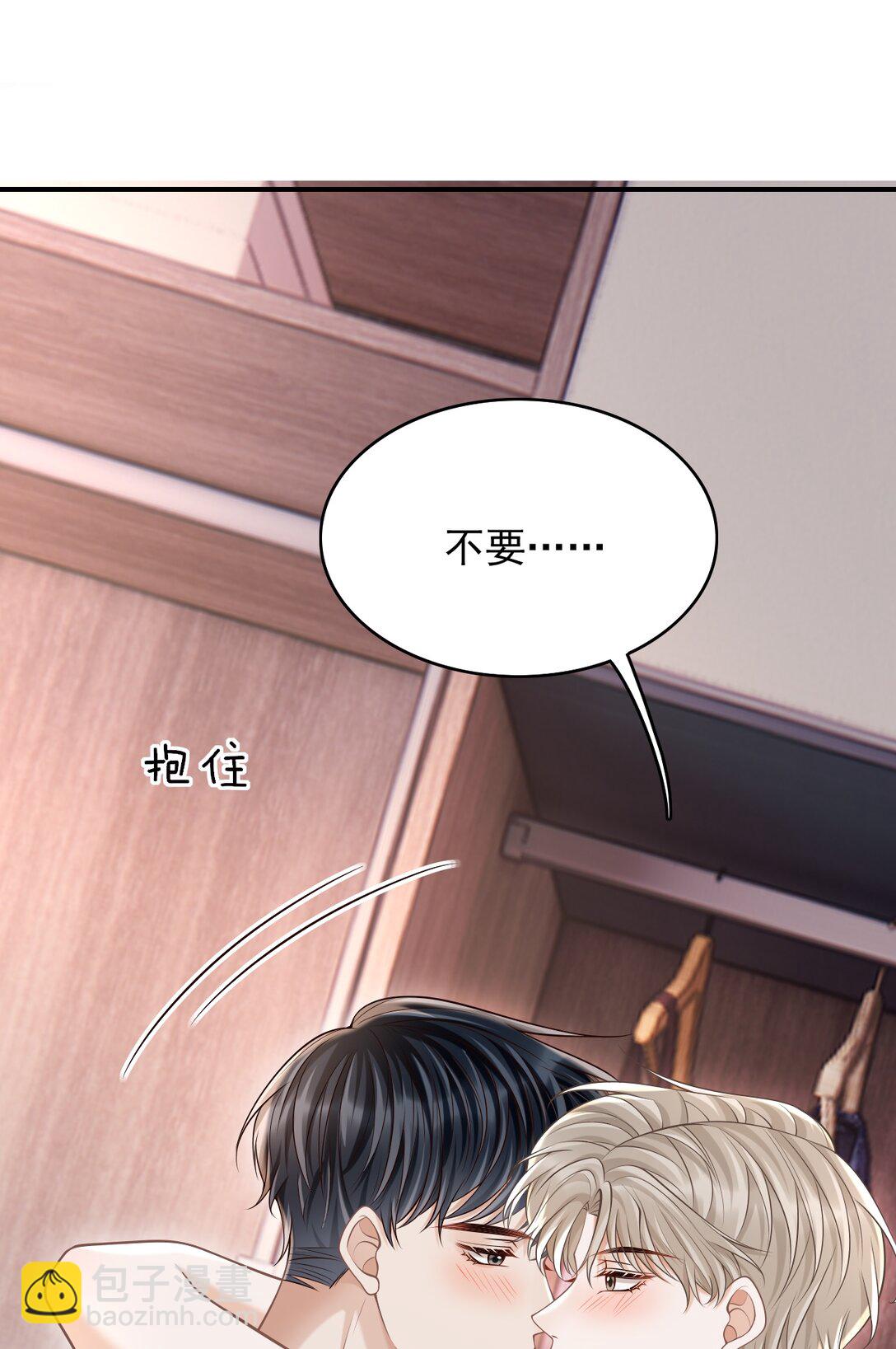 074 做一些&ldquo;坏事&rdquo;！-第80话