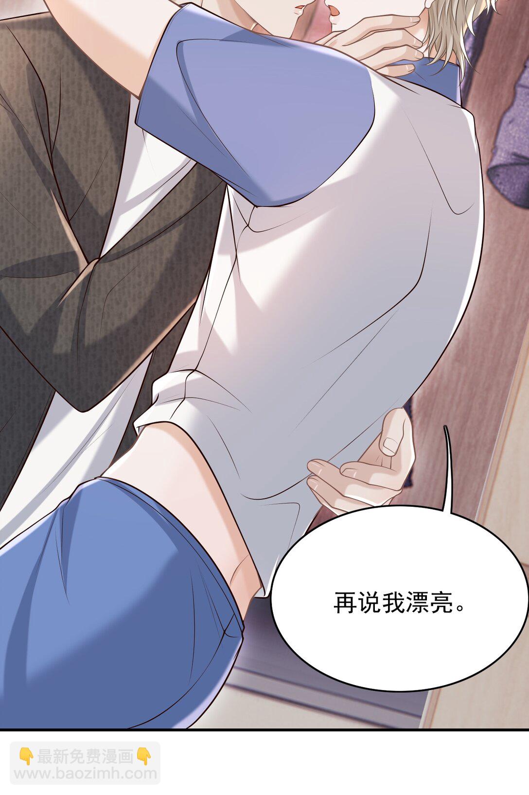 074 做一些&ldquo;坏事&rdquo;！-第80话