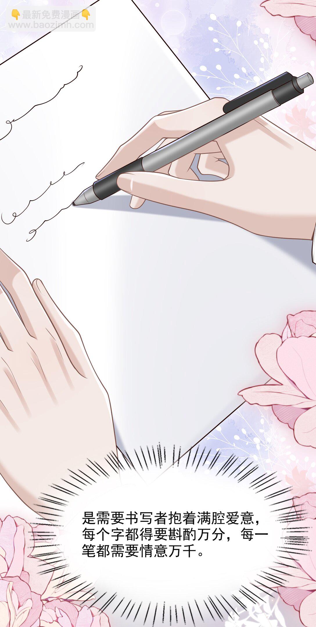 076 完全沦陷了！-第82话