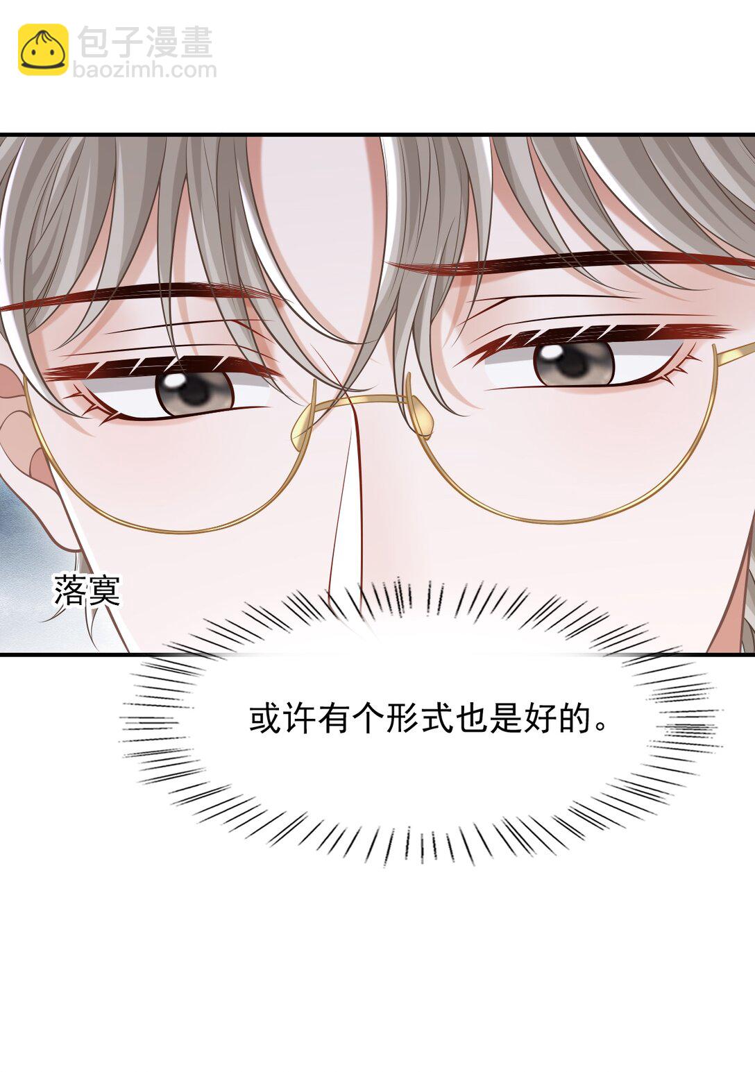 076 完全沦陷了！-第82话